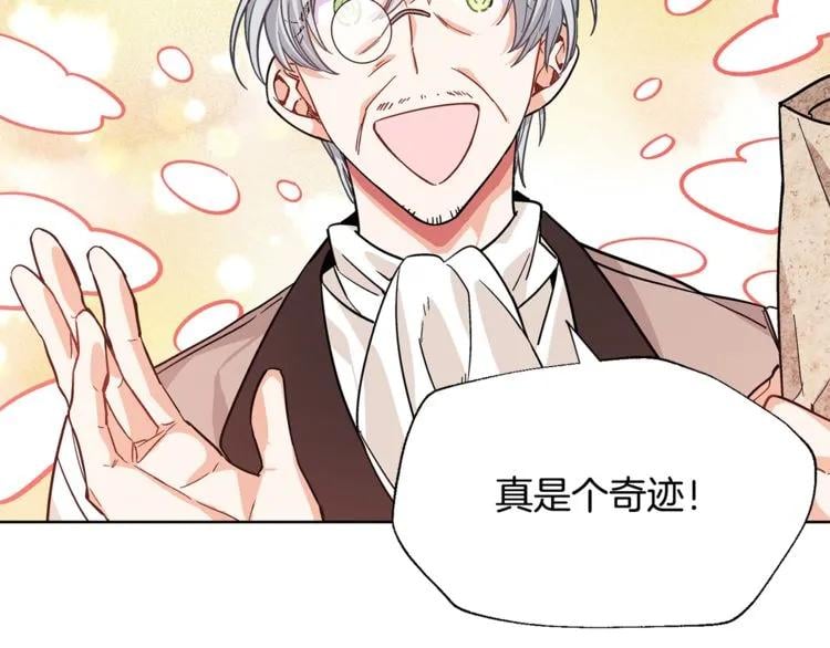第36话 意外访客33