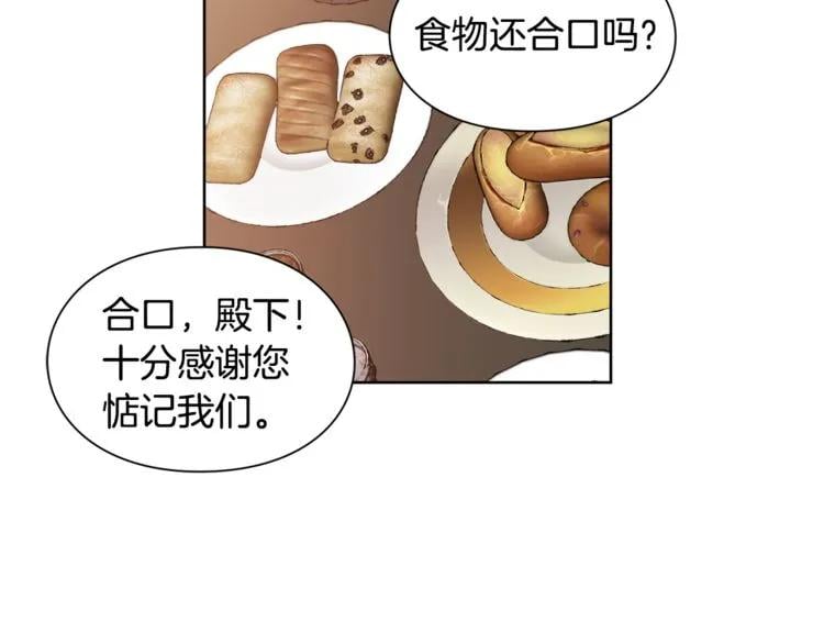 第61话 你留下！94