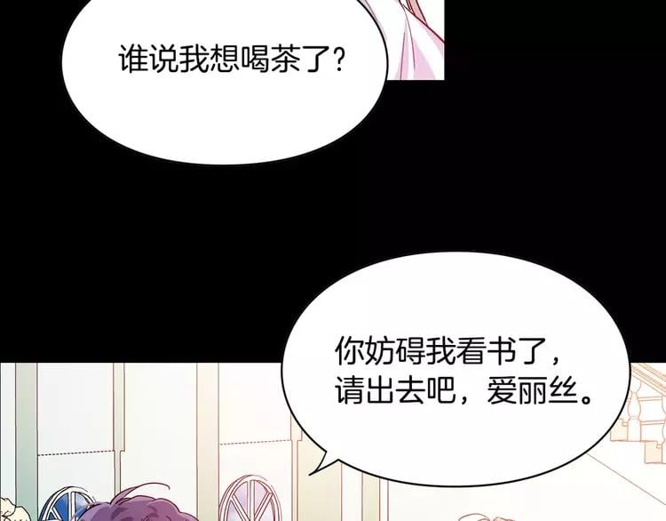 第6话 林克出现！101