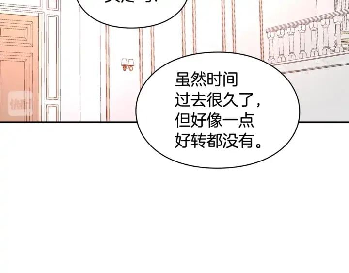第11话 祝你幸福115