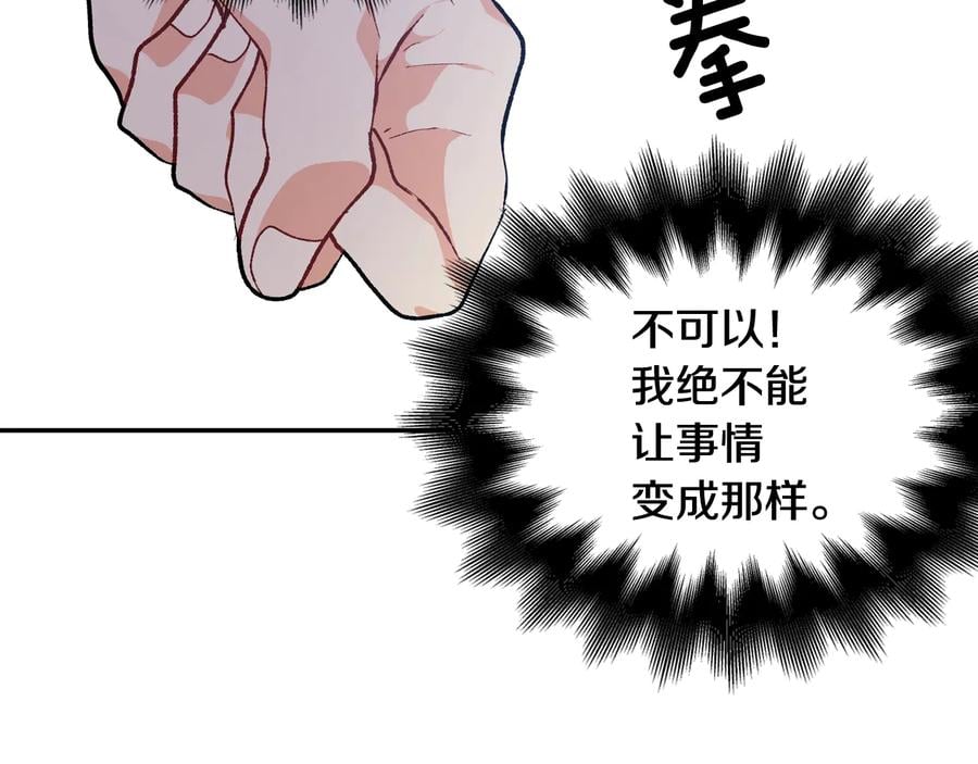 第15话 探视97