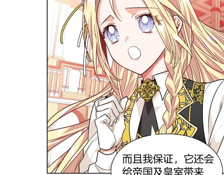 第45话 伦先生？92