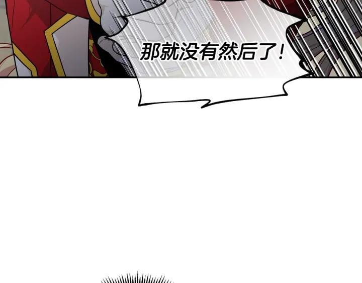 第77话 被俘89
