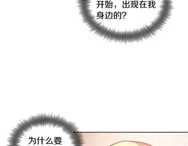 第二季 第3话 秘密54