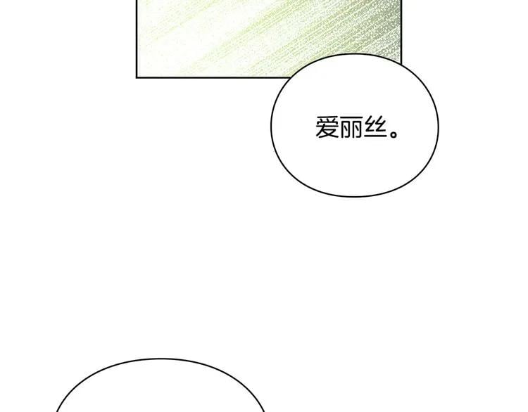 第70话 解决方法154