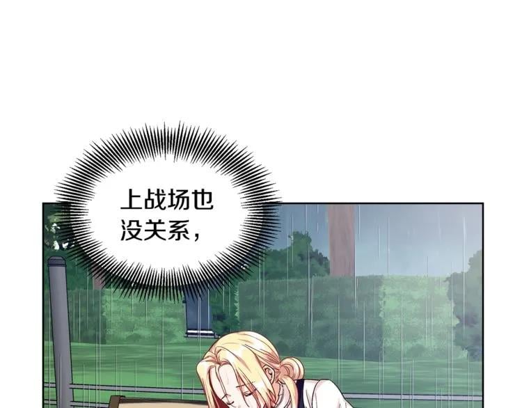 第49话 我想赎罪43