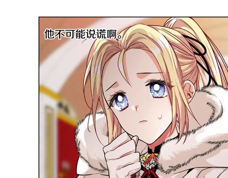 第58话 她与我一样50