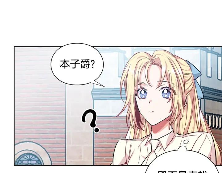 第27话 不要自责3