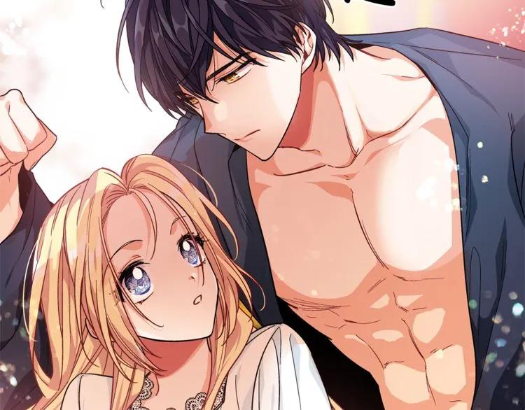第67话 壁咚！138