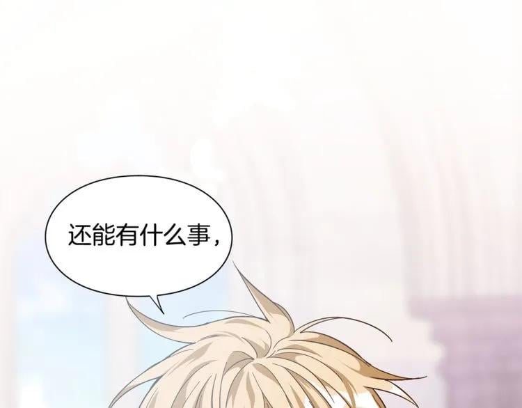 第52话 好好保护她56