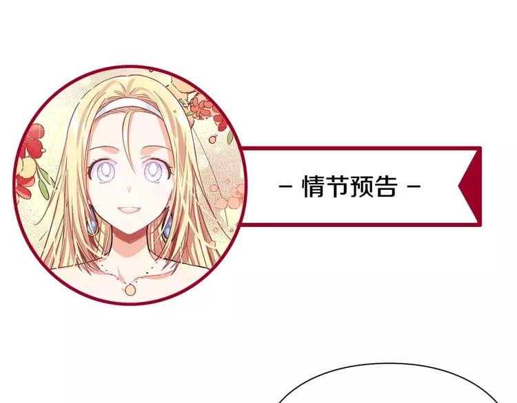 第15话 林克暗访120