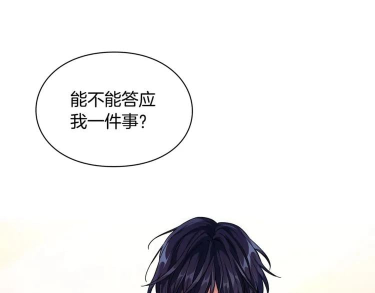 第71话 公私不分！101