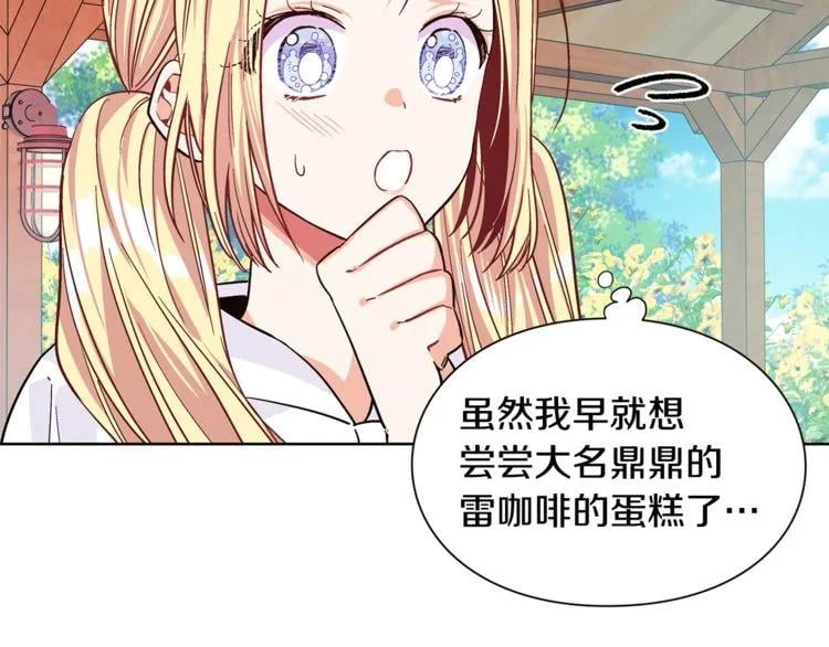 第39话 想见你75