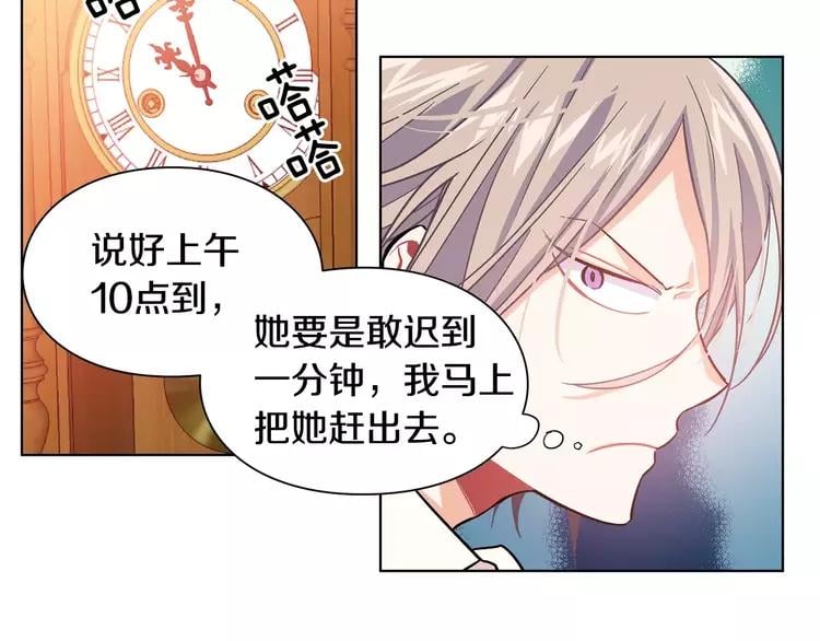 第11话 我妹是个天才？102