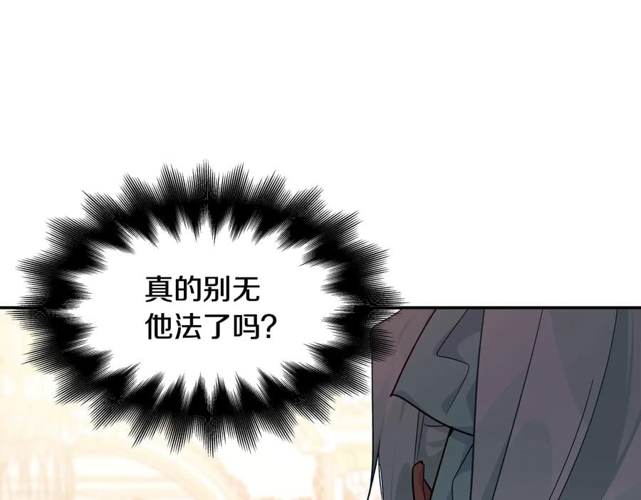 第19话 无法原谅81