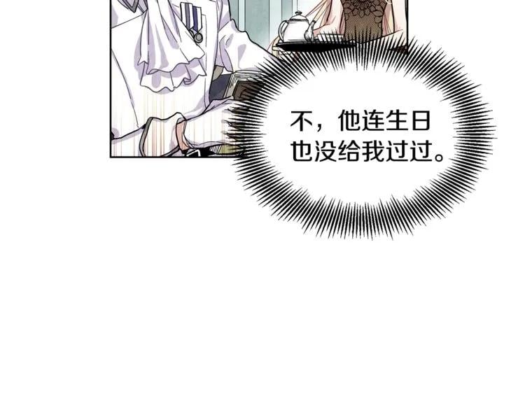 第57话 生日快乐79