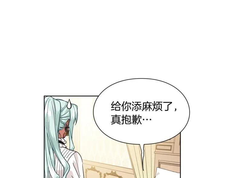 第50话 保护自己的方法14