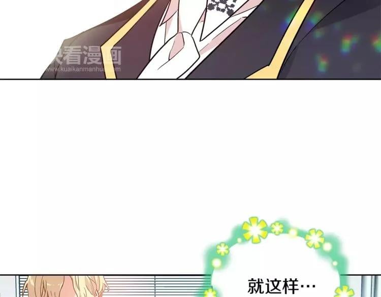 第27话 特殊检查！97