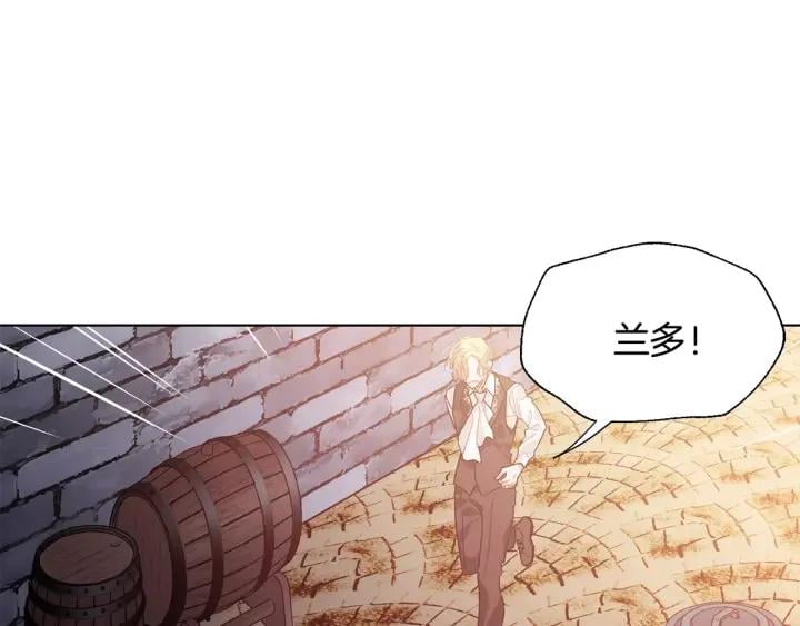 第20话 她好像瘦了？21