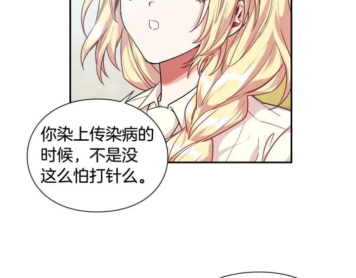 第24话 装病19