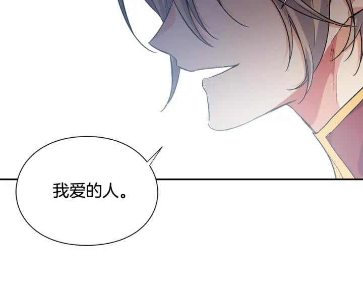 第11话 祝你幸福99