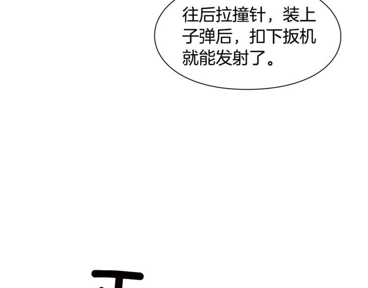 第51话 枪术练习12