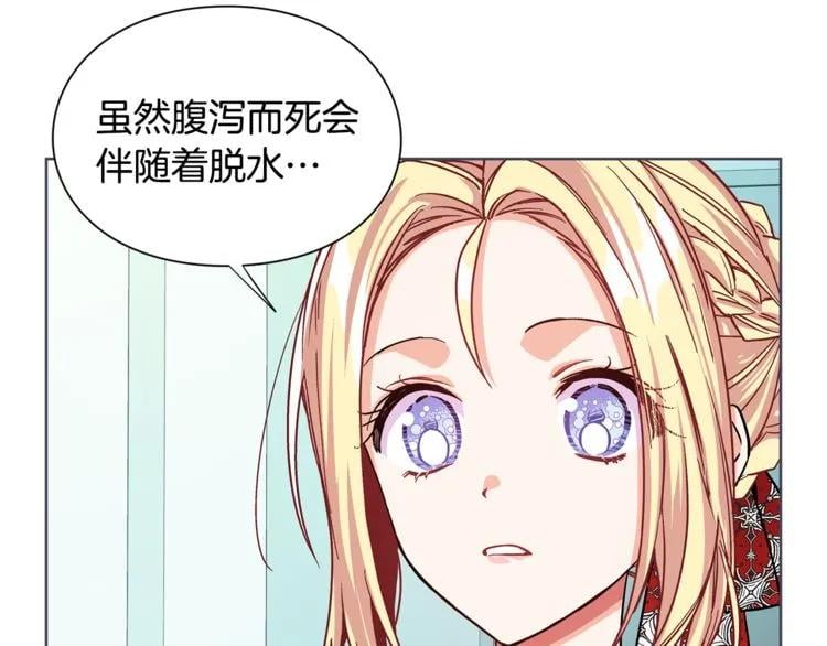 第42话 信物76