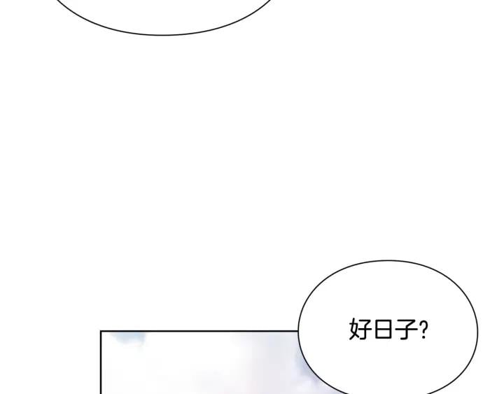 第27话 不要自责95