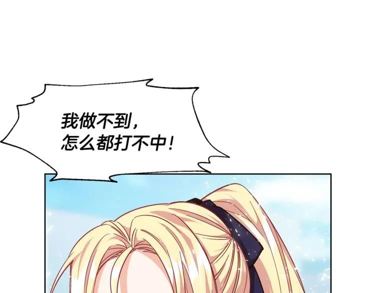 第51话 枪术练习42
