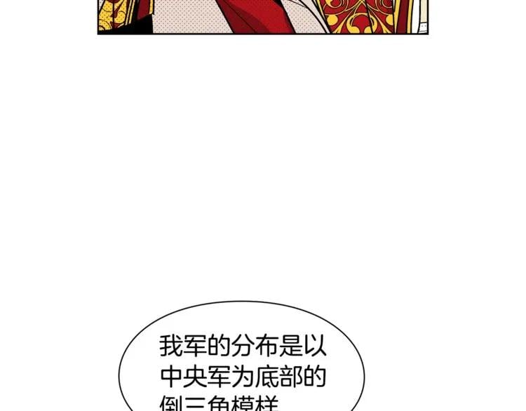 第59话 我同意她的意见17