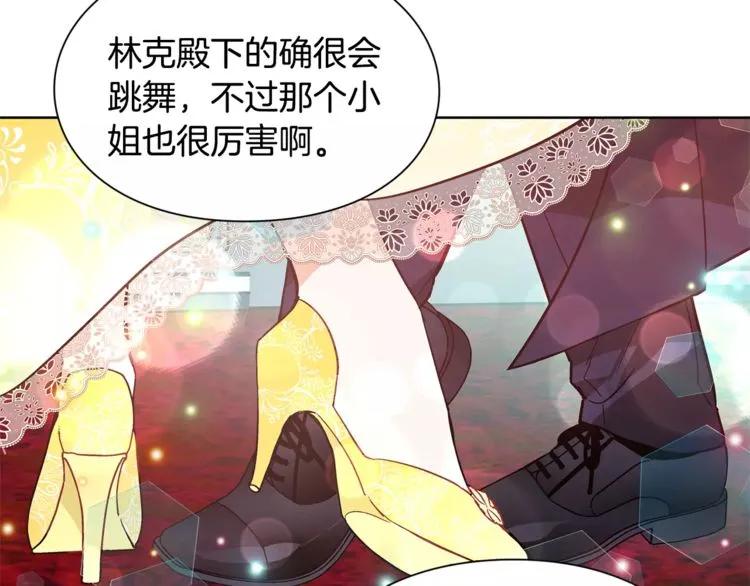 第32话 他的特殊照顾45