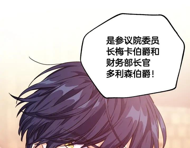 第7话 两难的手术2