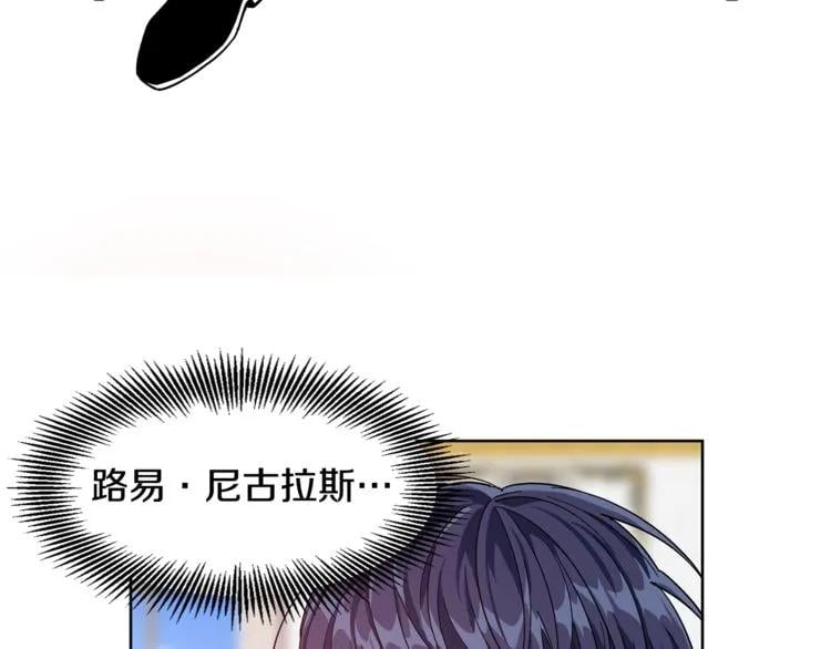 第53话 正面攻击55
