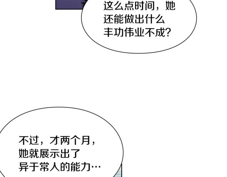 第41话 你的喜好20