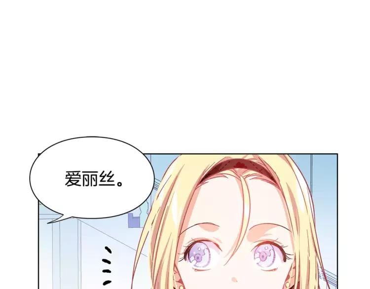 第12话 坏脾气教授20
