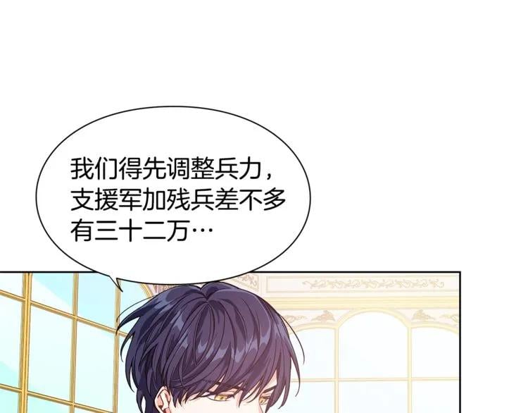 第53话 正面攻击42
