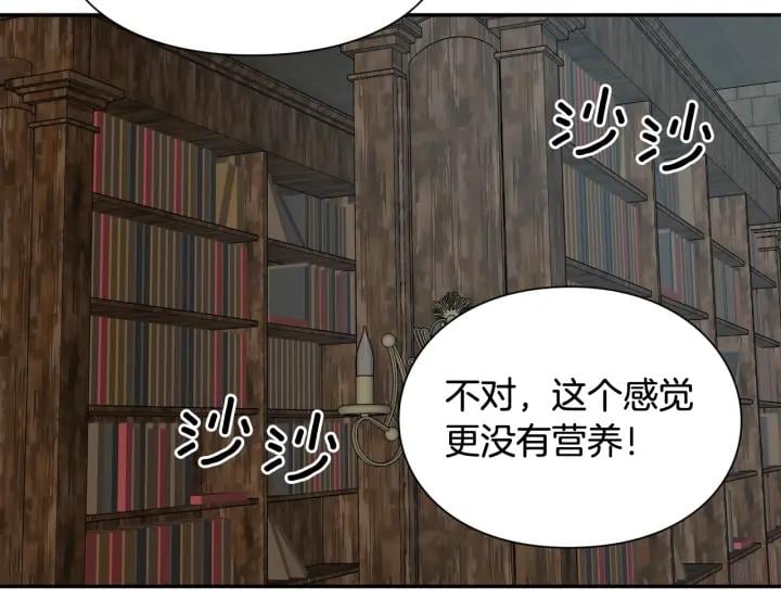 第二季 第13话 双重身份44