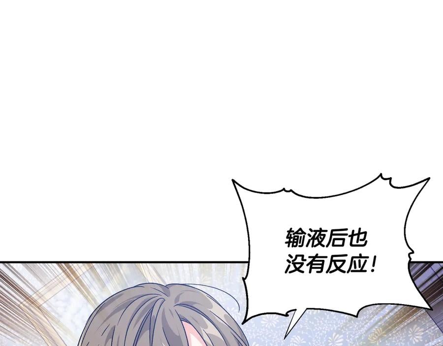第15话 探视121
