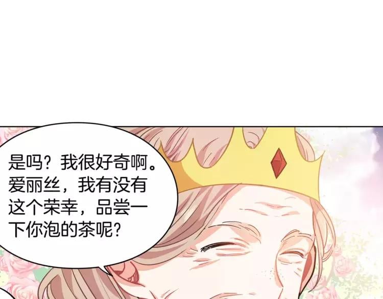 第6话 林克出现！58