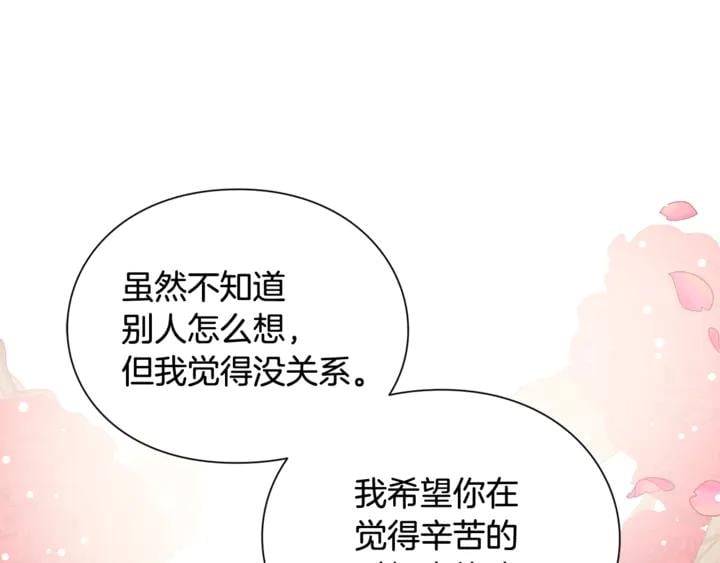 第10话 陪伴111