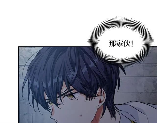第二季 第1话 逃亡106