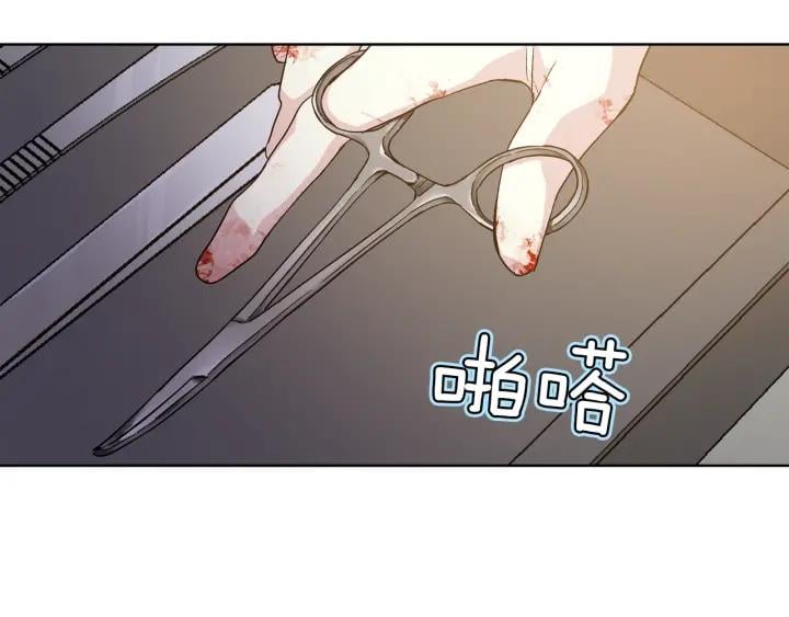 第64话 第一次失误87