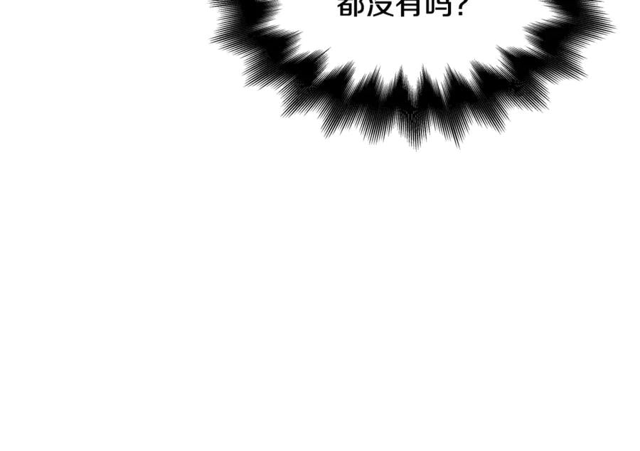 第28话 迟到的对不起85