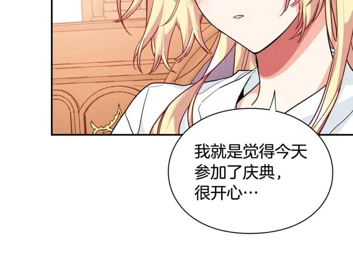 第三季第2话 喝酒60