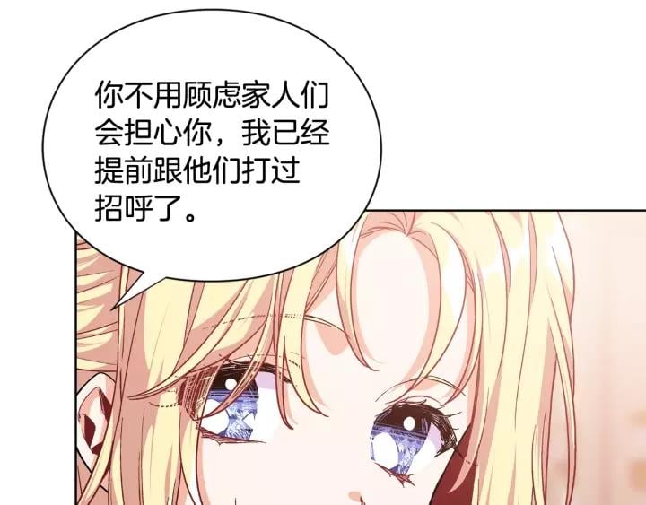 第30话 晚安22