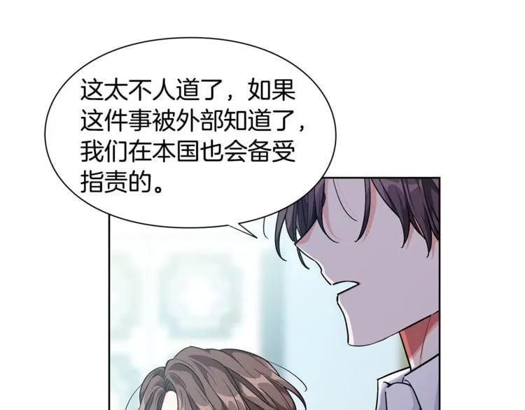 第66话 关禁闭？88