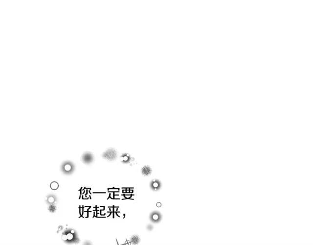 第二季 第3话 秘密59