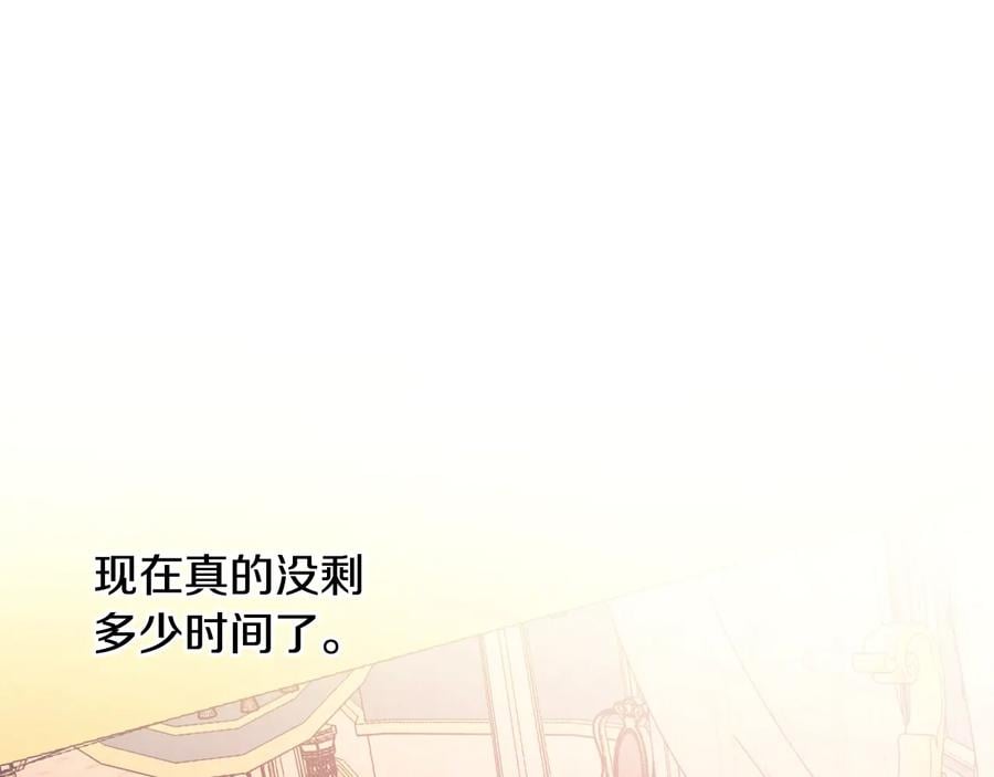 第18话 册封106