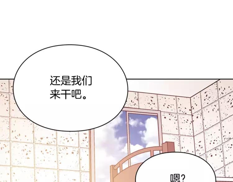 第13话 让我自生自灭？！74