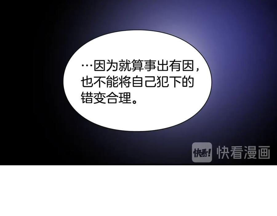第28话 迟到的对不起8